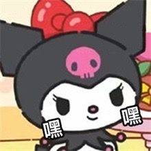 uu