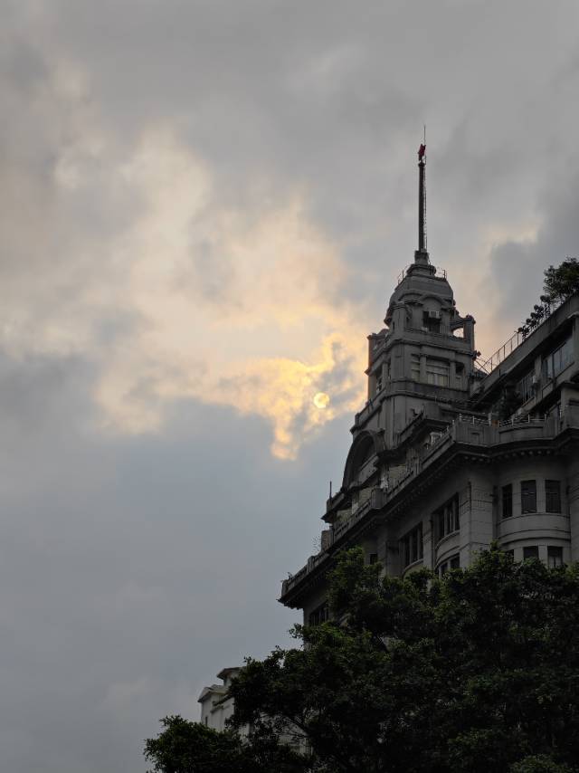 杨又串