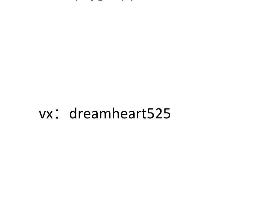 dream