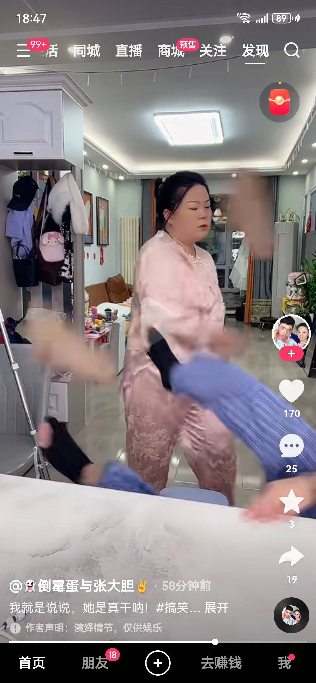 审计风险