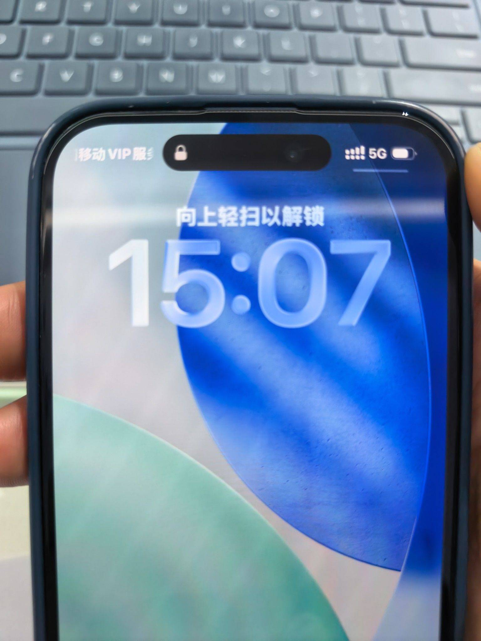 四十不惑