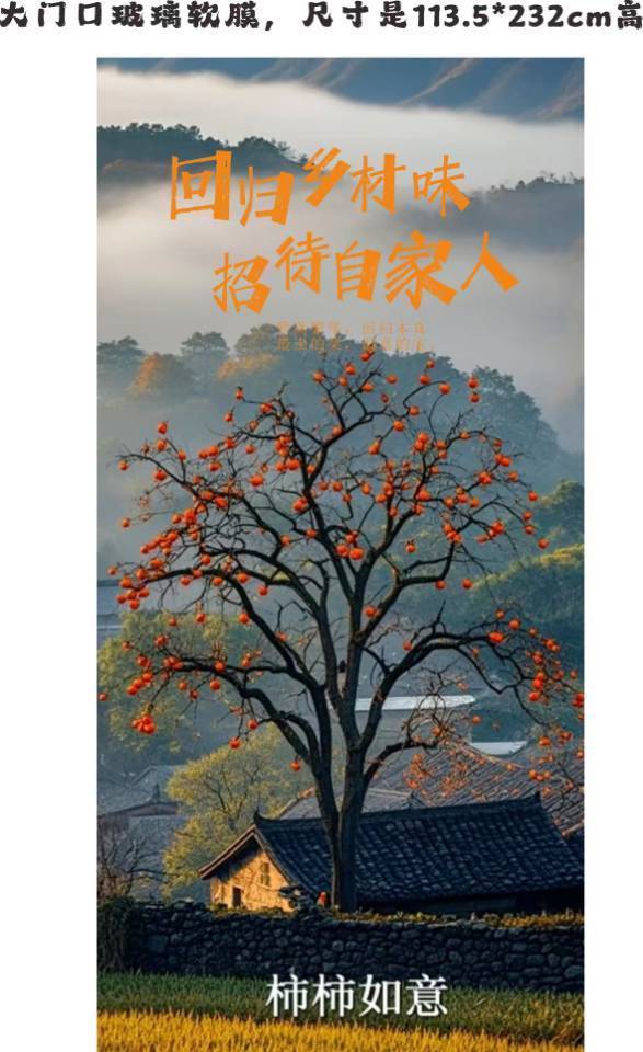 谢后华