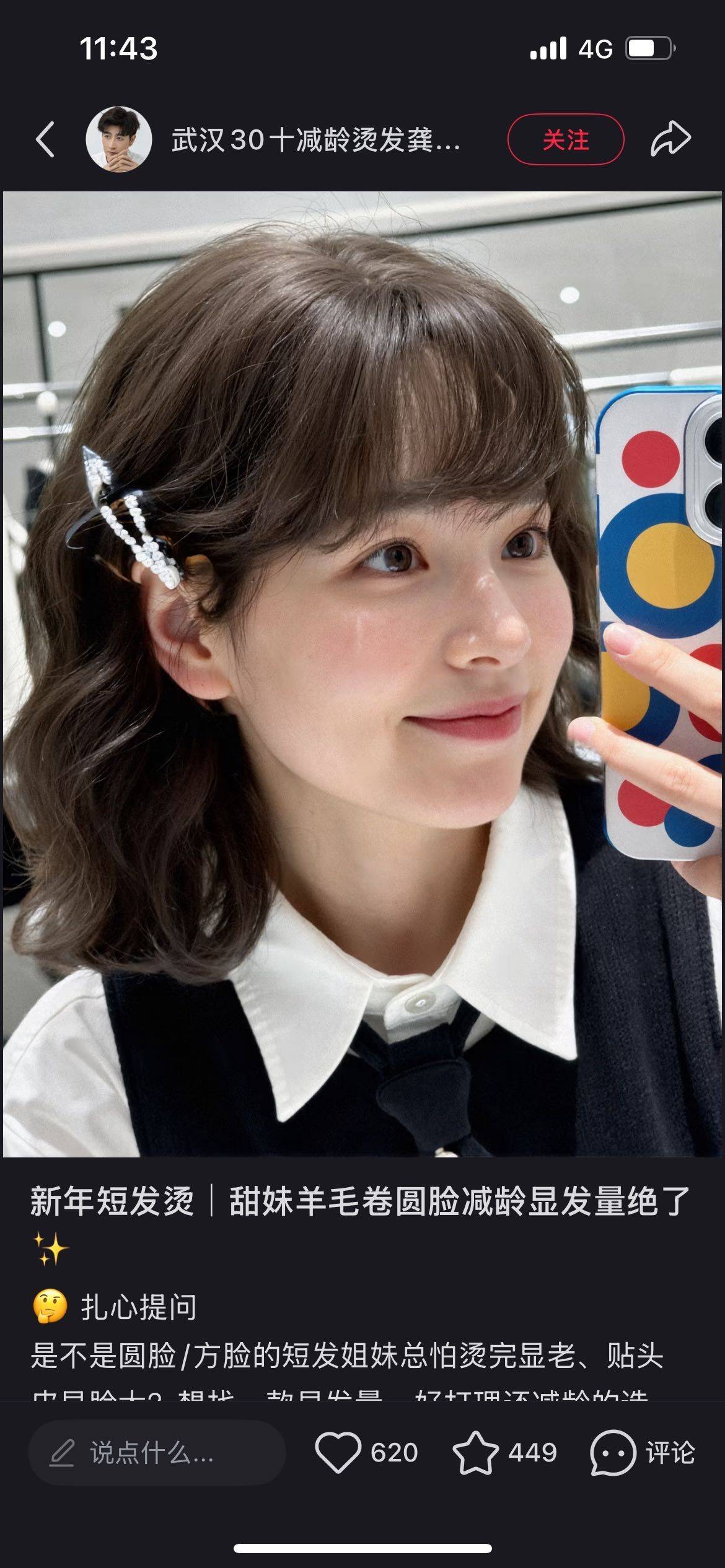 荞麦