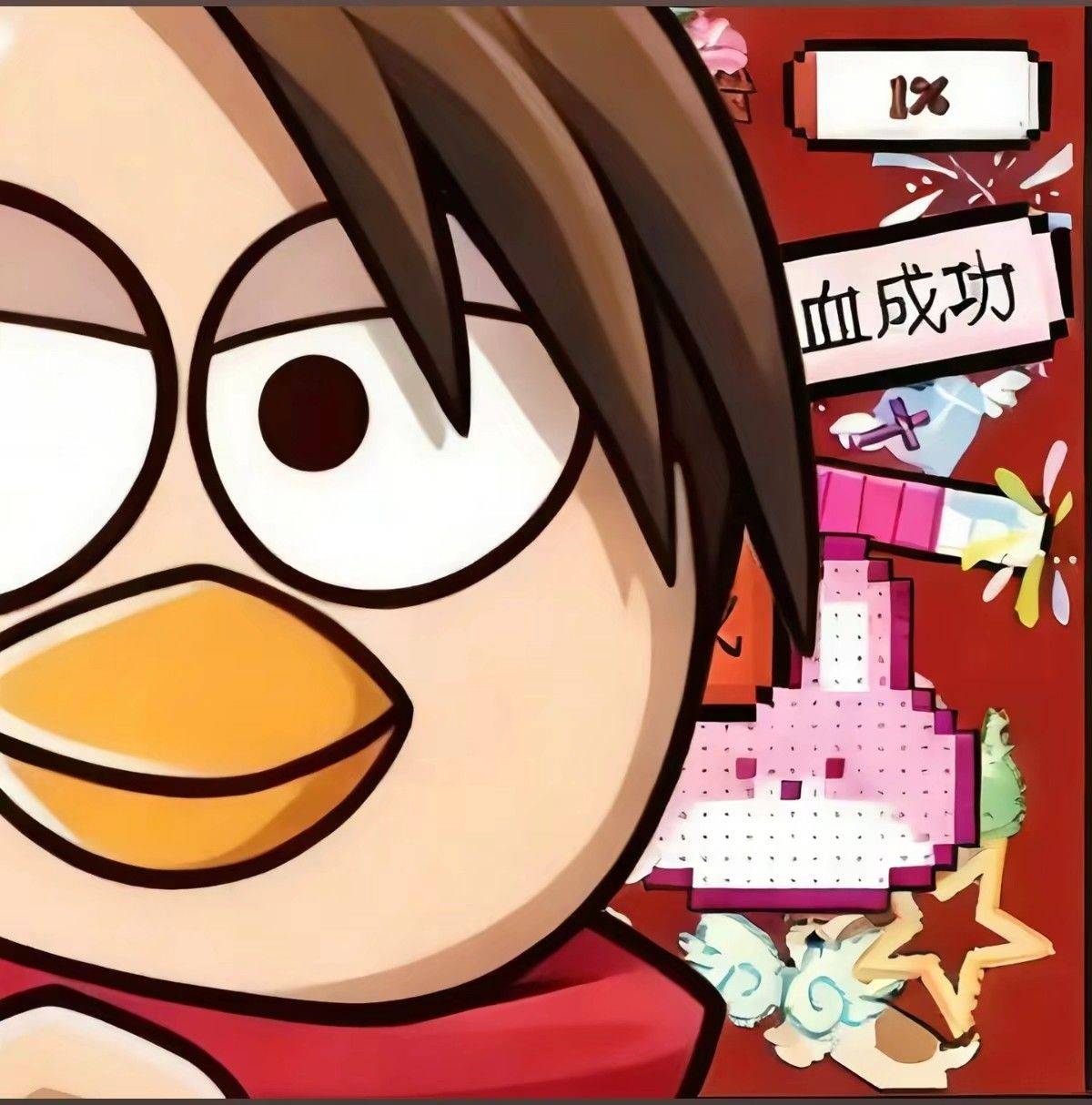 1