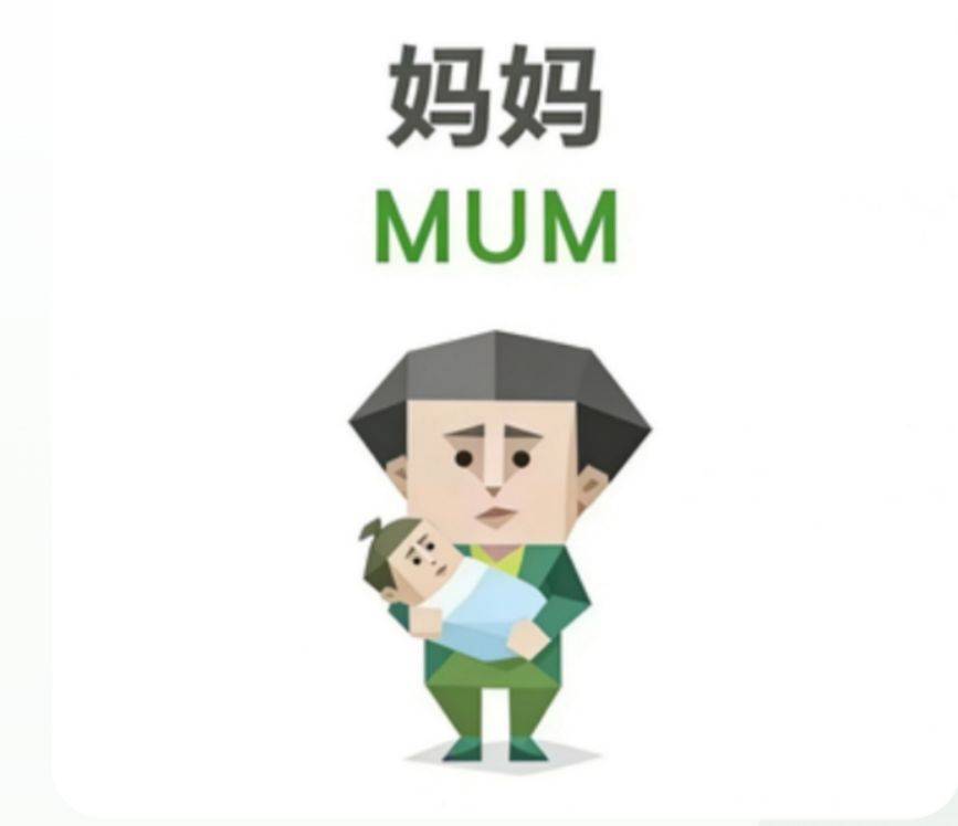 翻斗花园牛爷爷