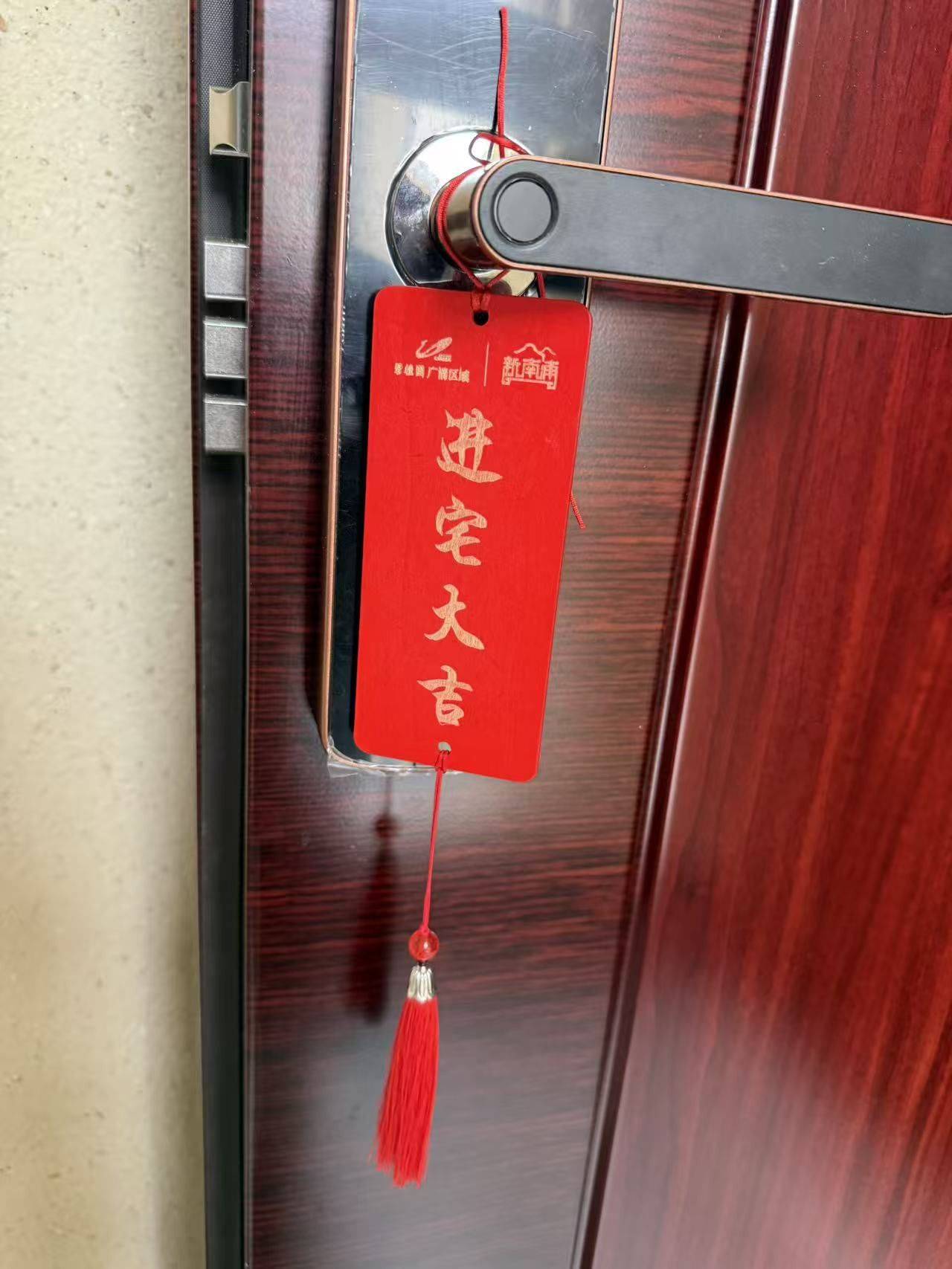 一手房东