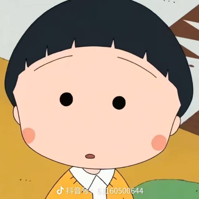 城主