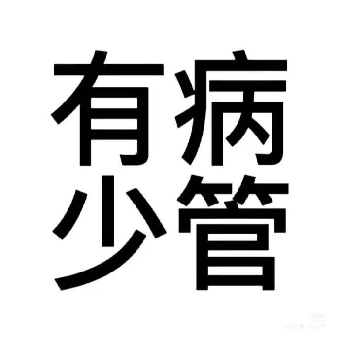 屿