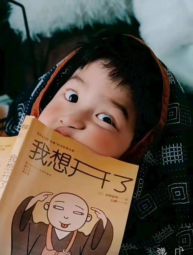 浅