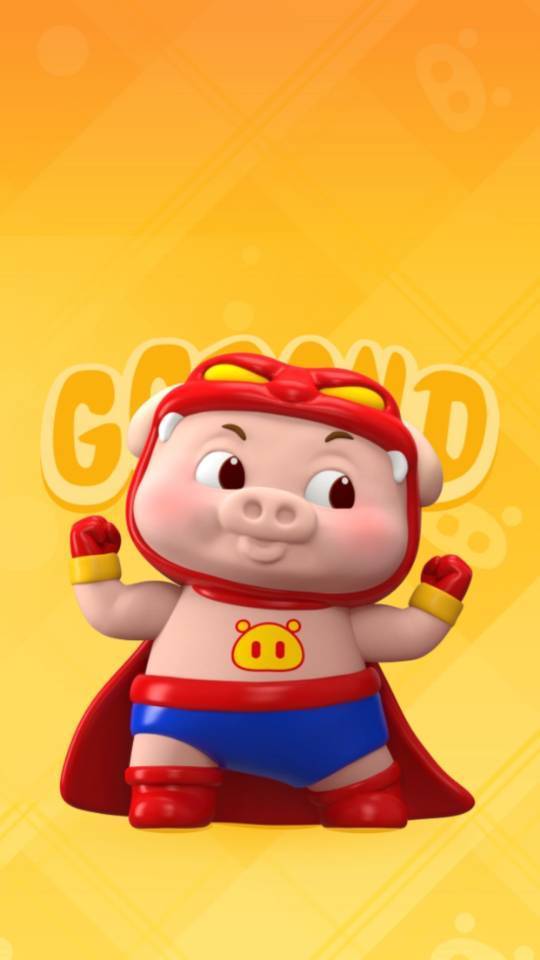 流芳百世的代号