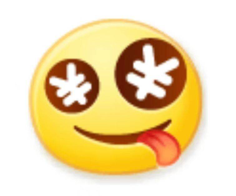 伊君