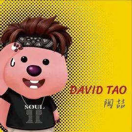 磊磊