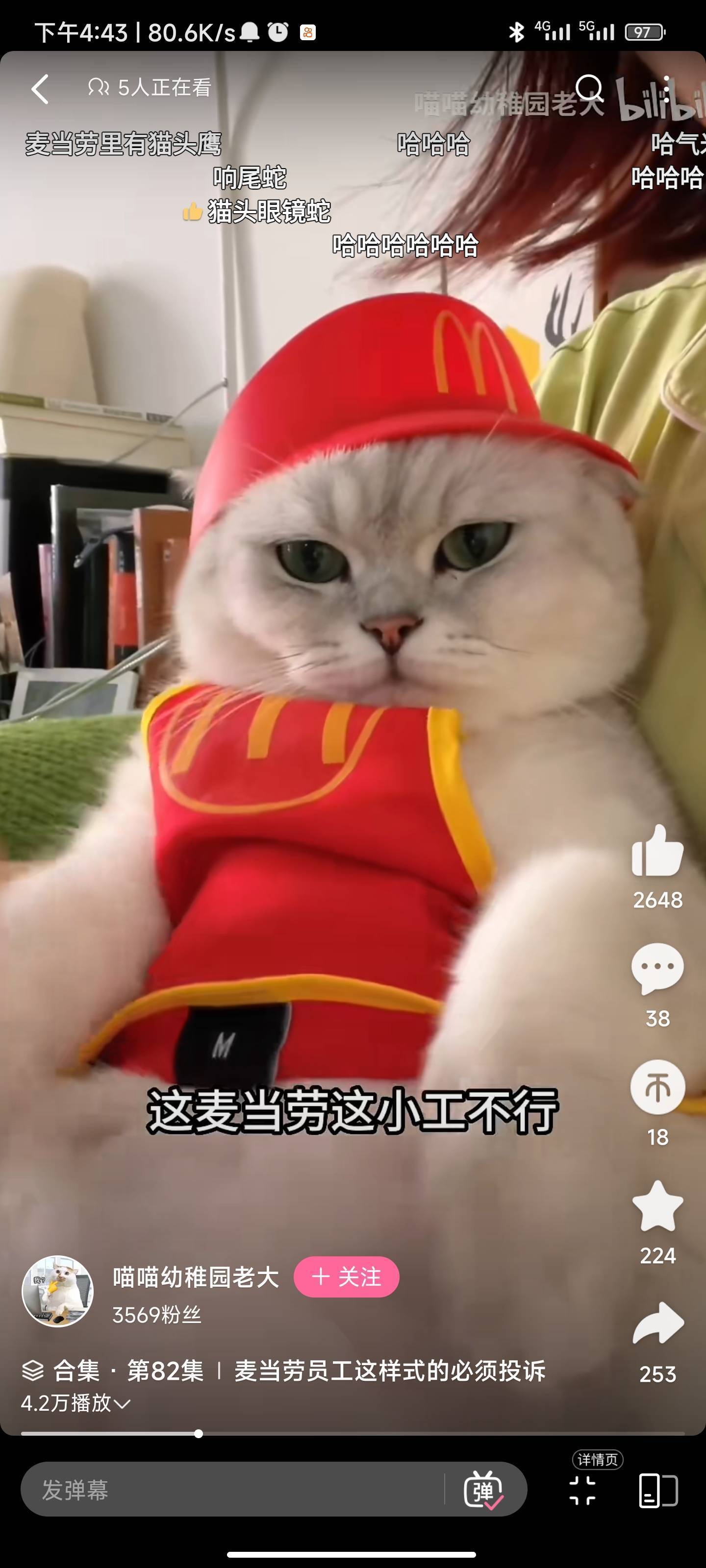 这个麦当劳小工不太行