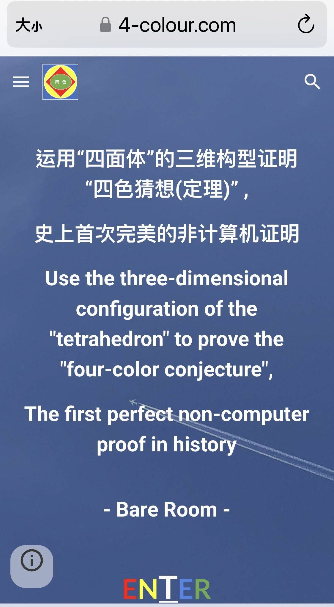 基因函数