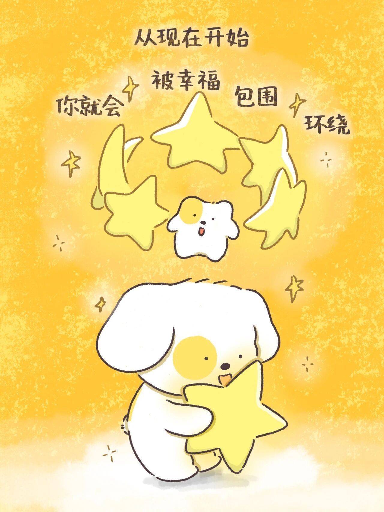 一起去看海