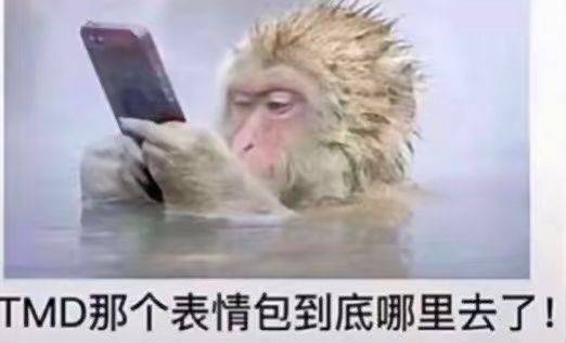 时间