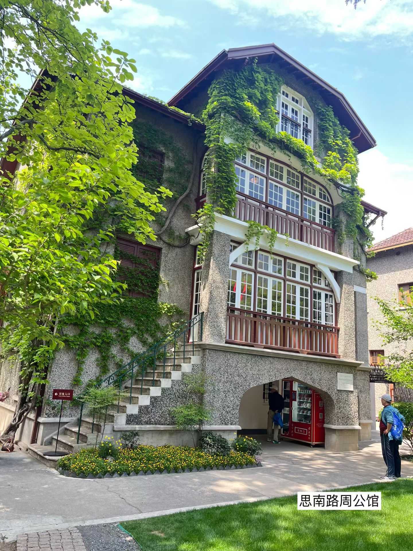 粥粥小屋