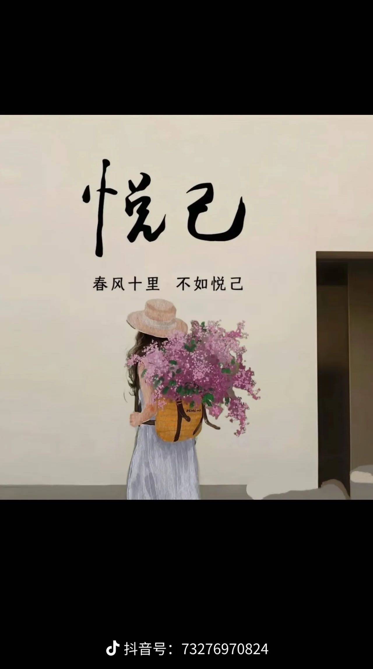 浅浅