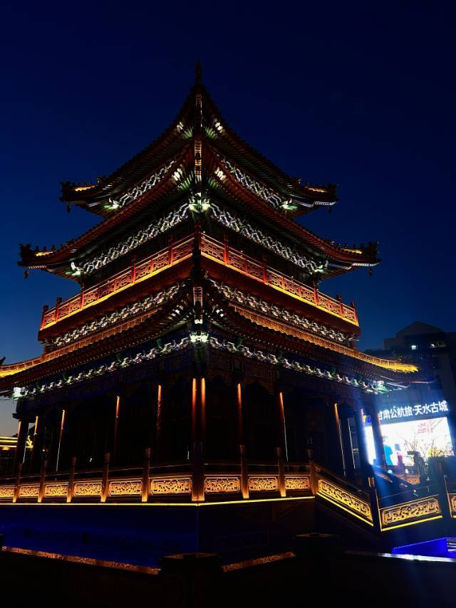 十一