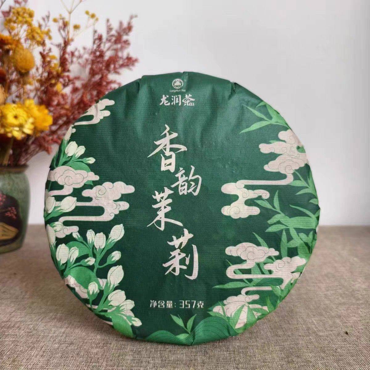 在路上