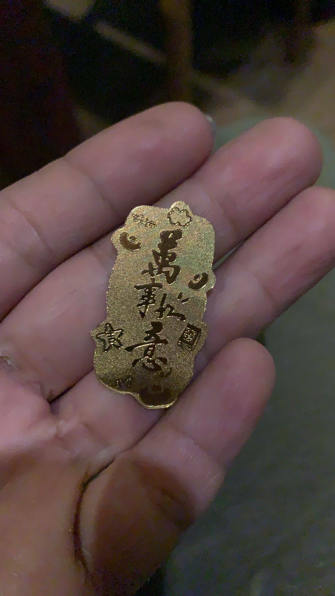 理解
