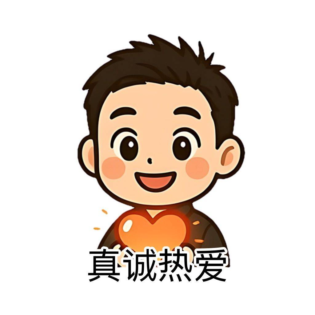 小小橙子
