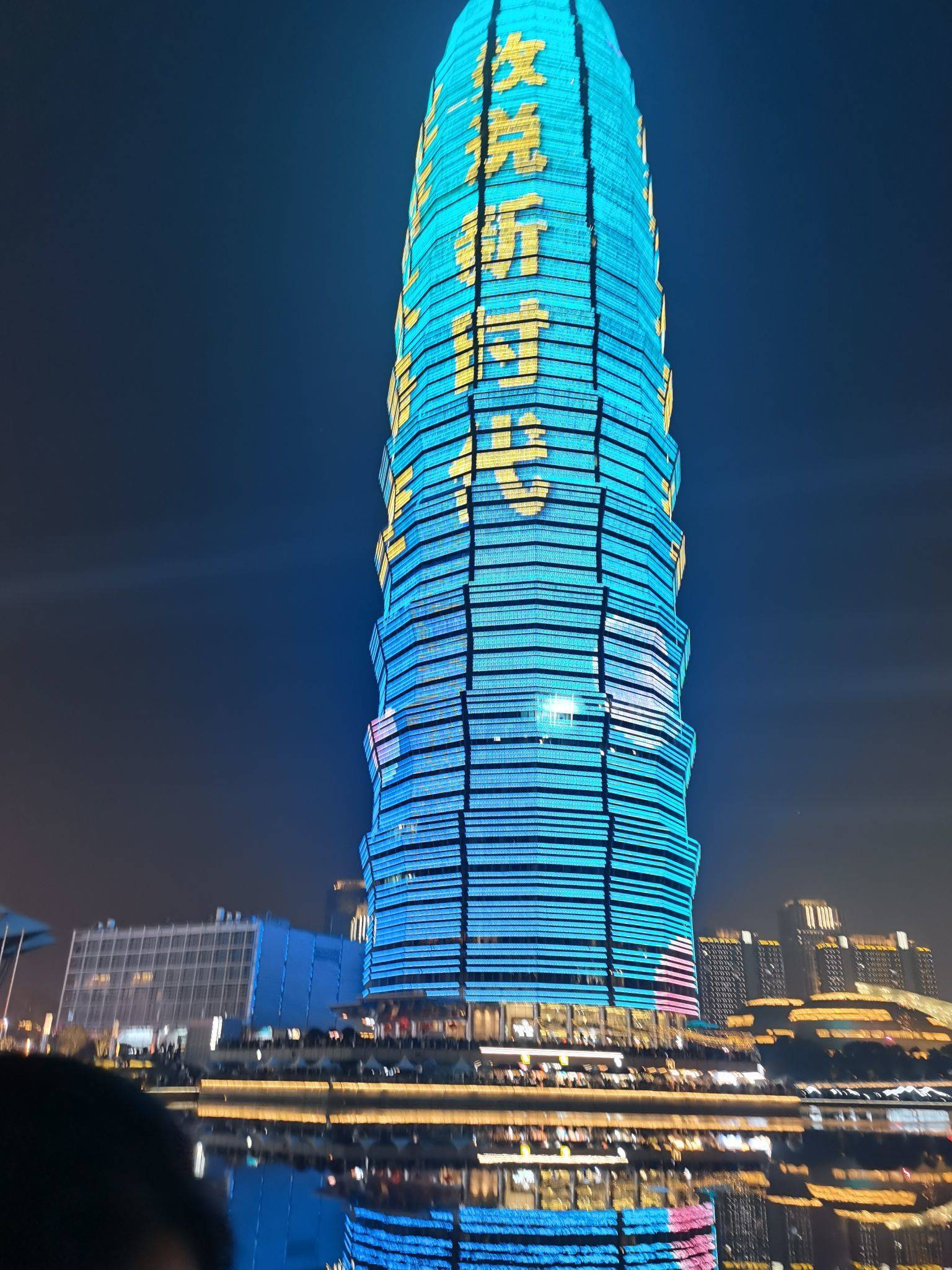 没想好