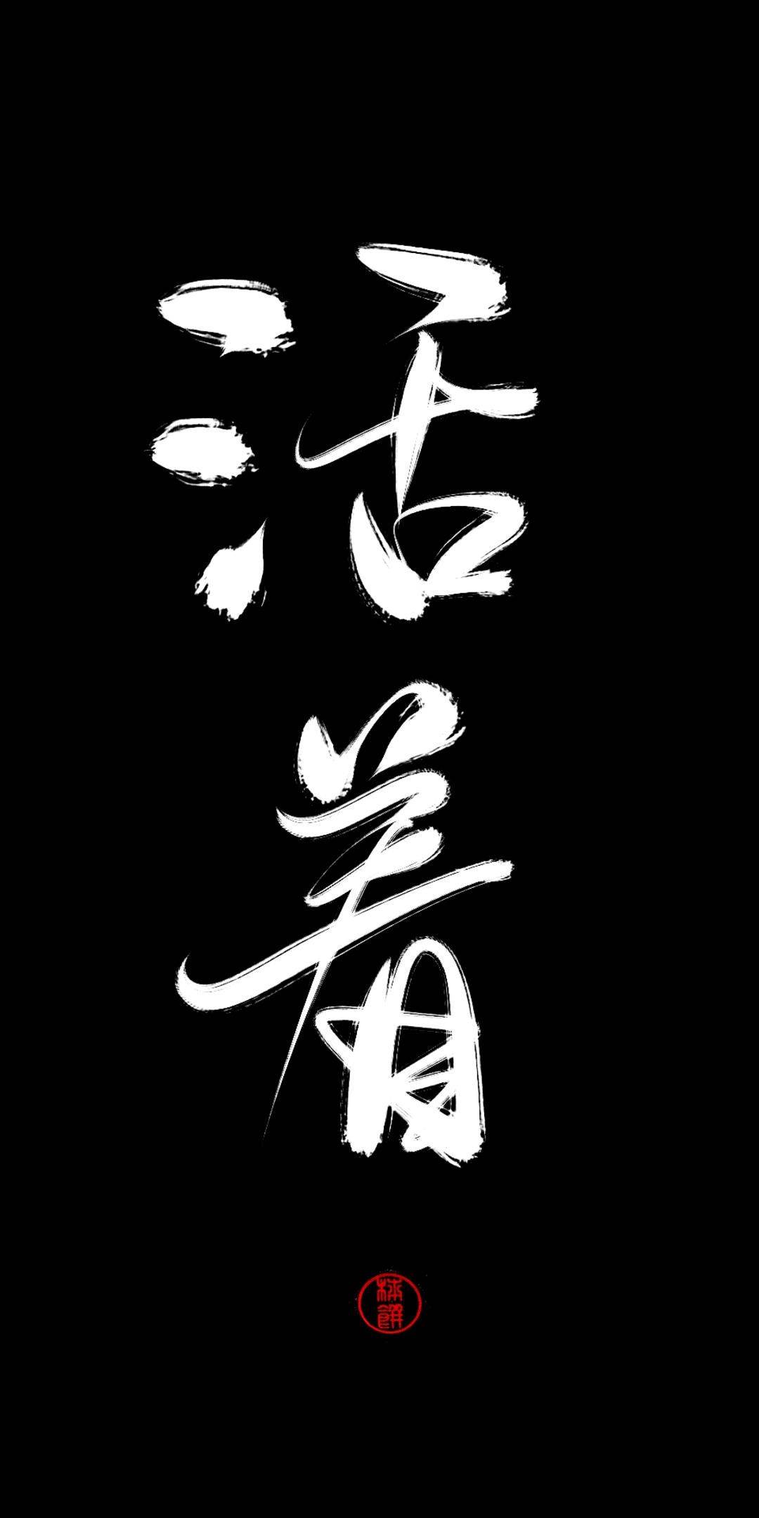 灰太狼