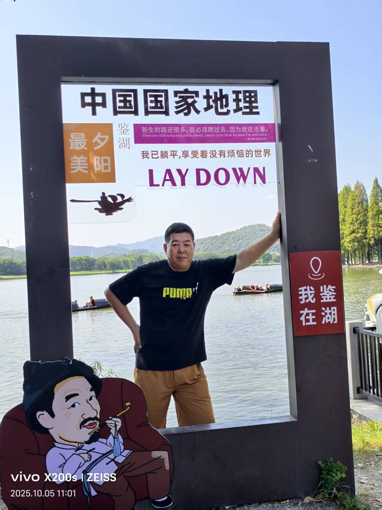 恨海狂龙