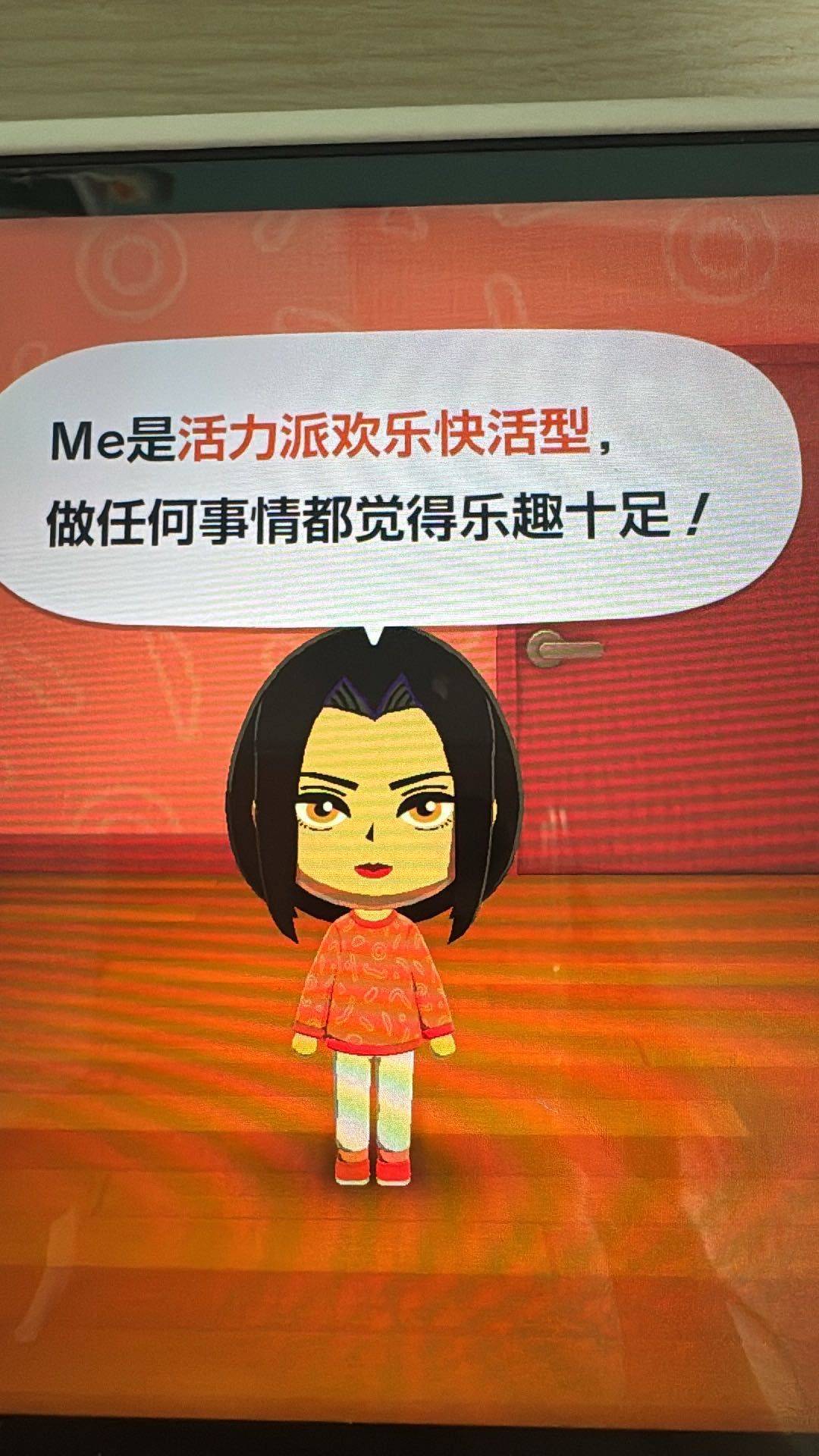 鲨鱼辣椒