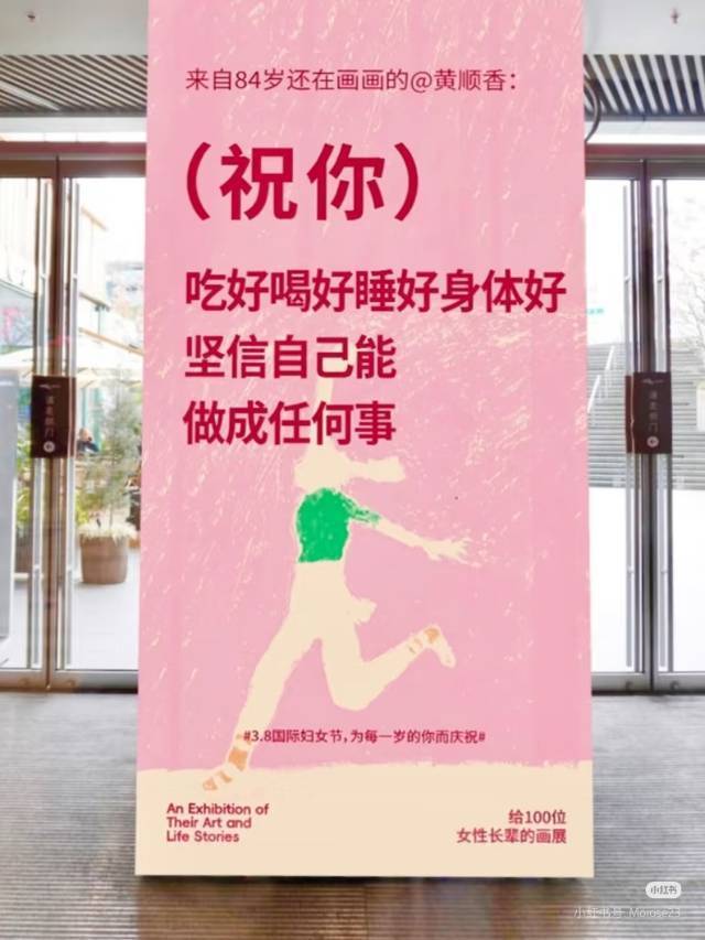 吃好喝好睡好