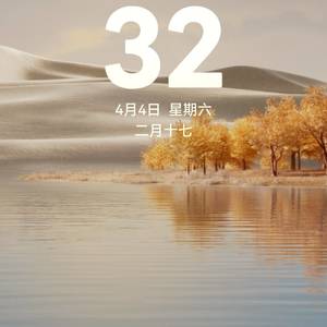 刘