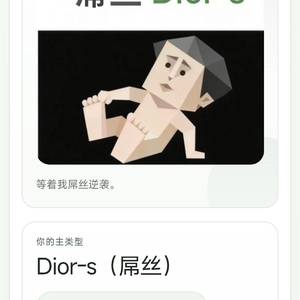 困困魚
