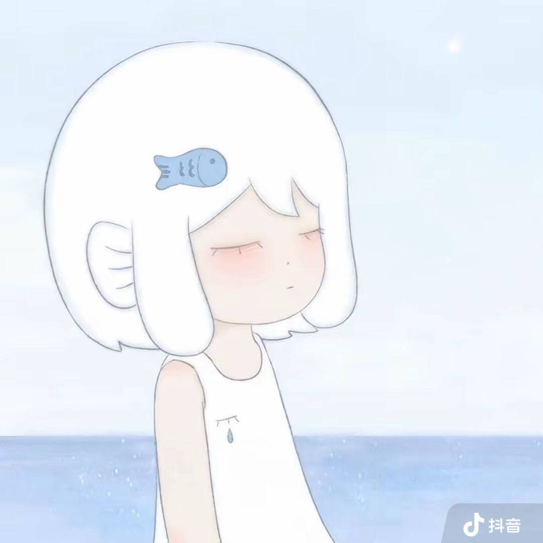 美好生活