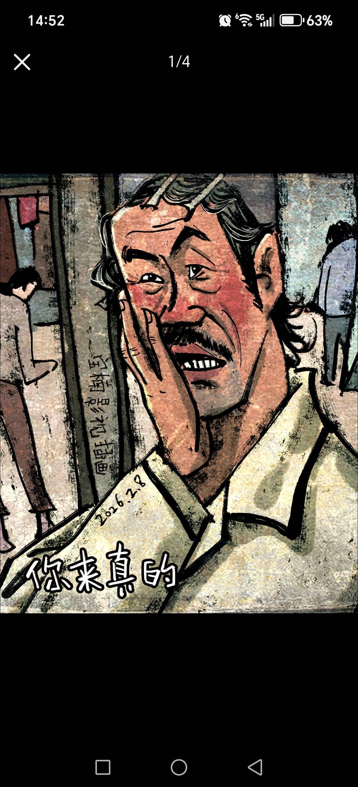 包租公本人非中介