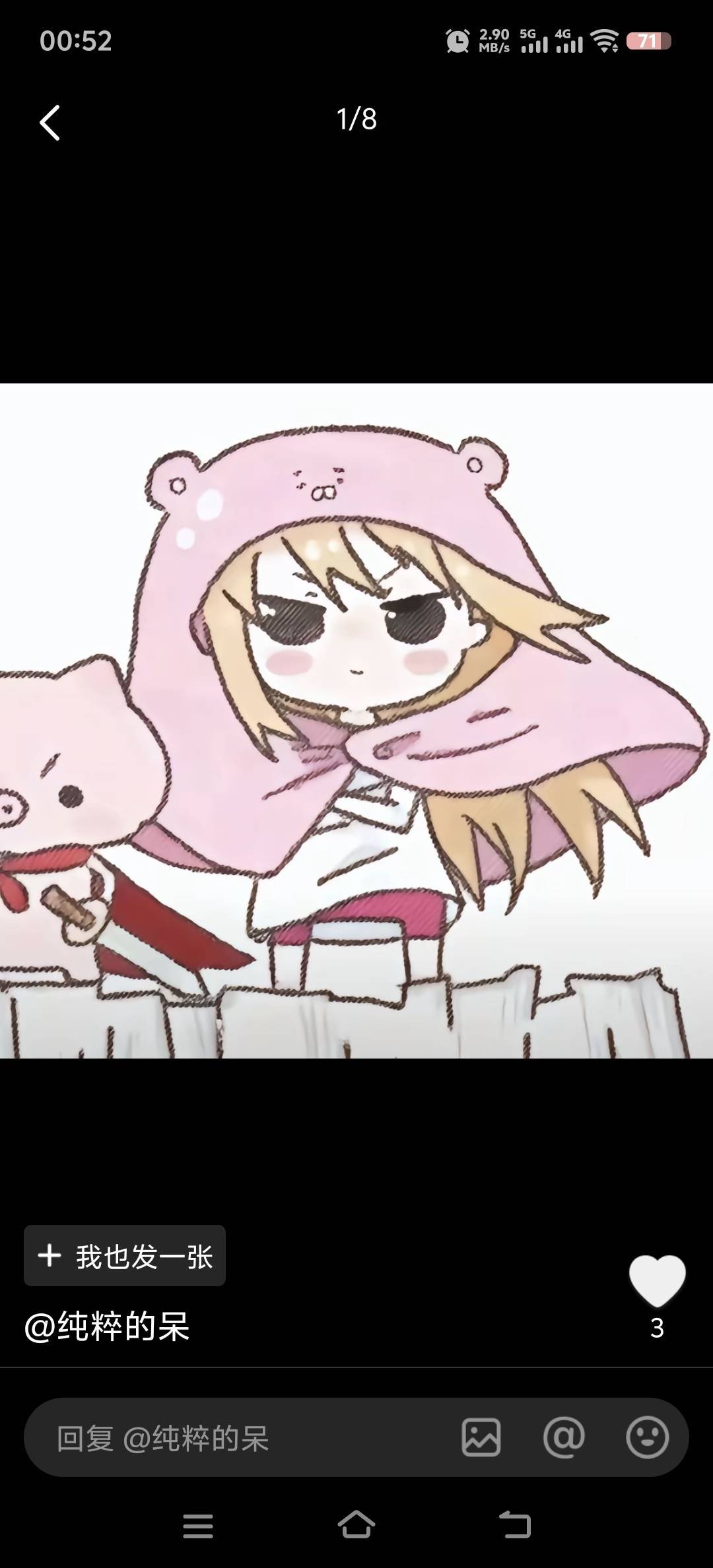 泠