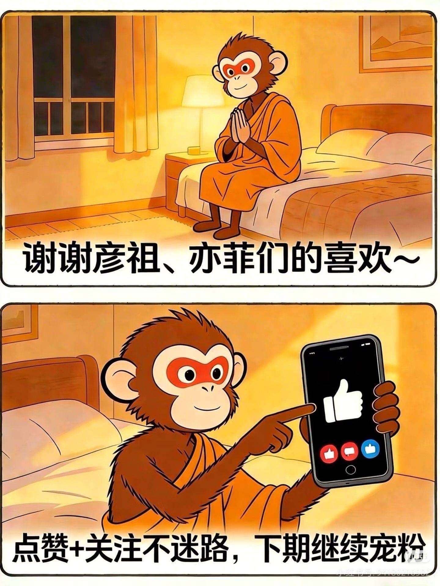 不太在意