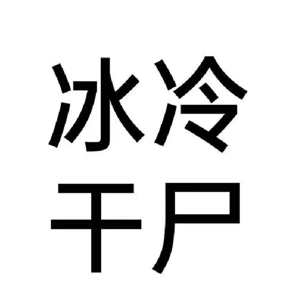 木鱼