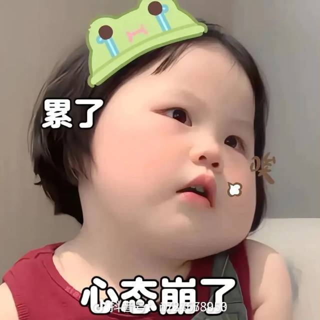 我能过得更好