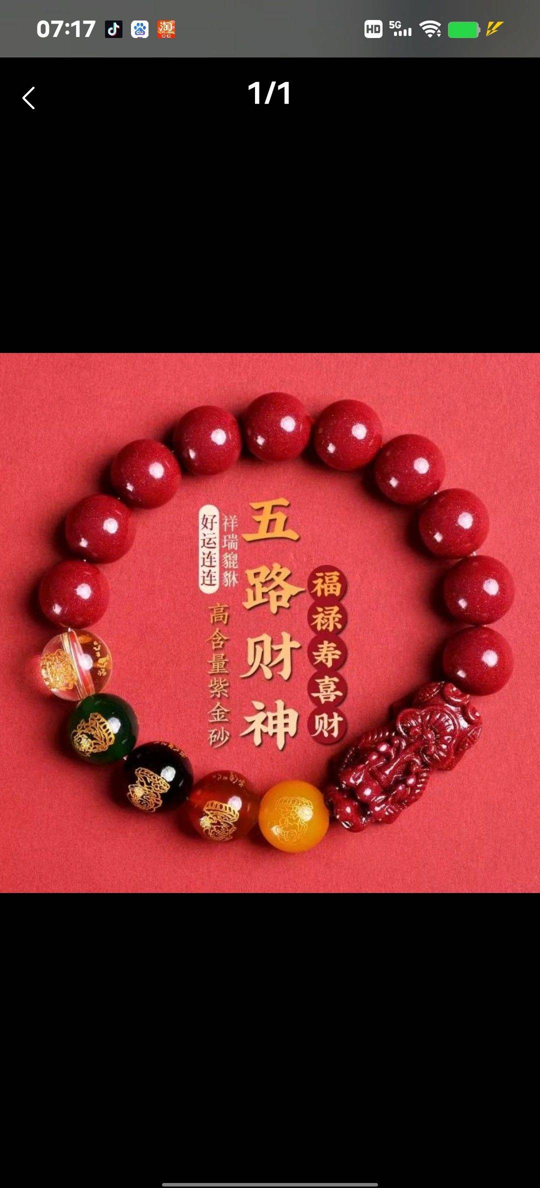 木缘