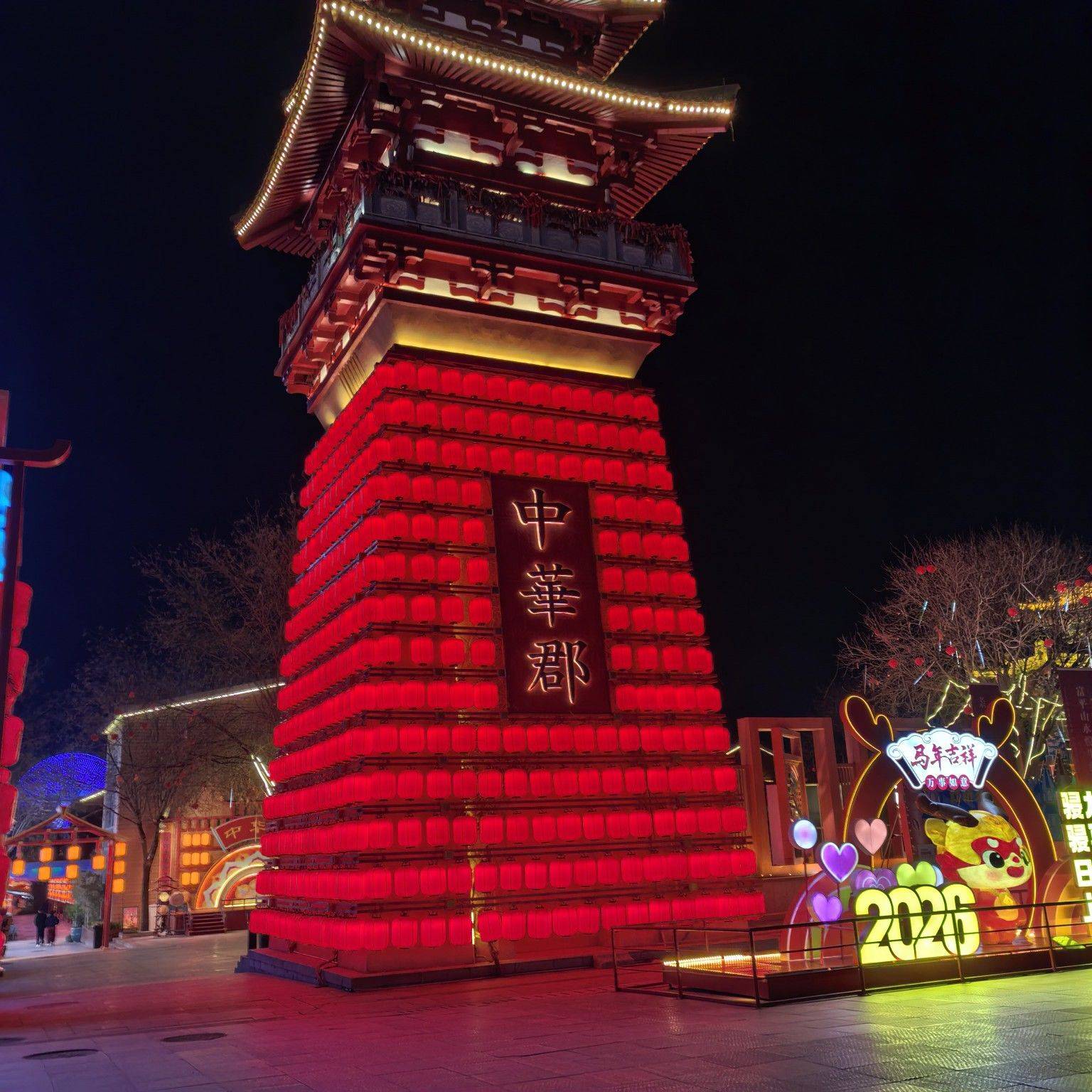幸福到永远