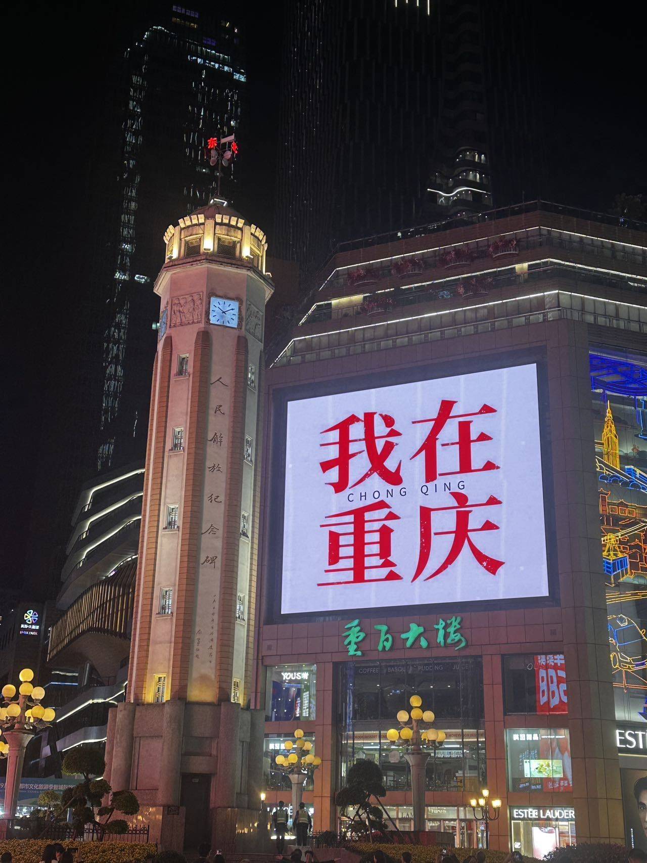 六月