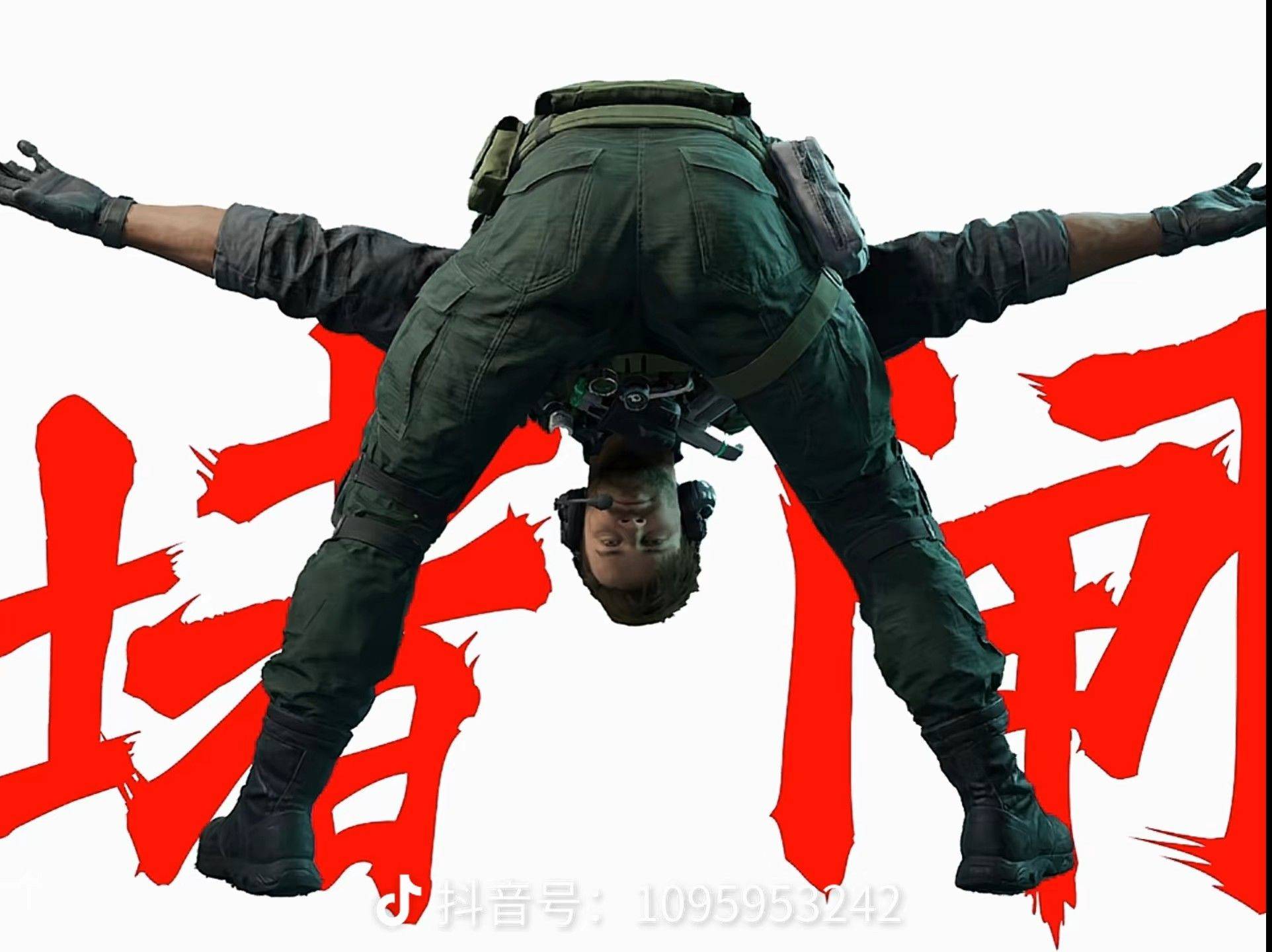 撒撒浪