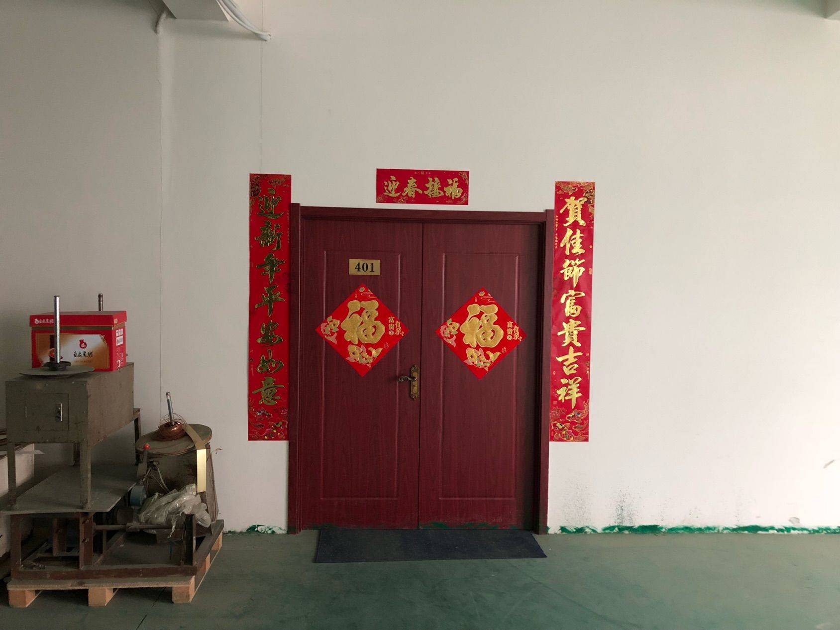 刘先生