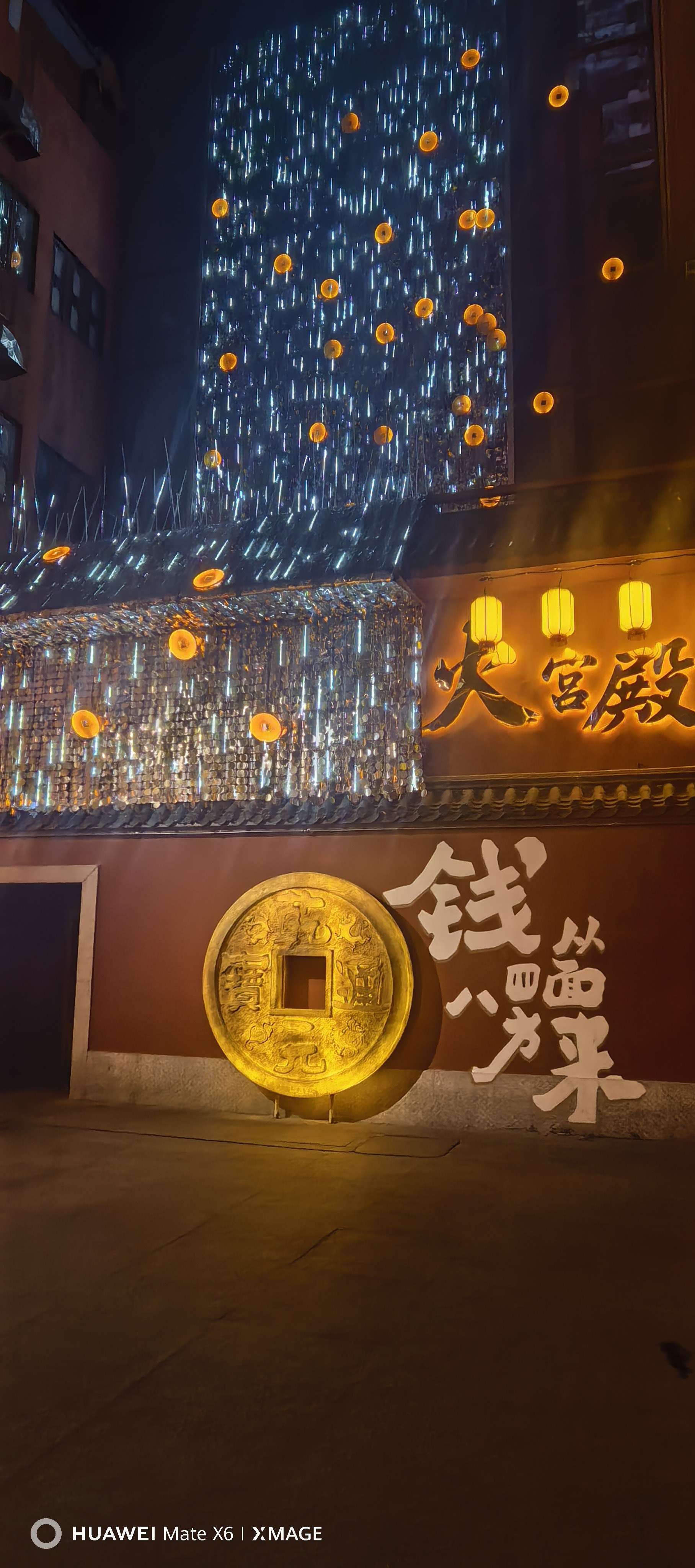平头