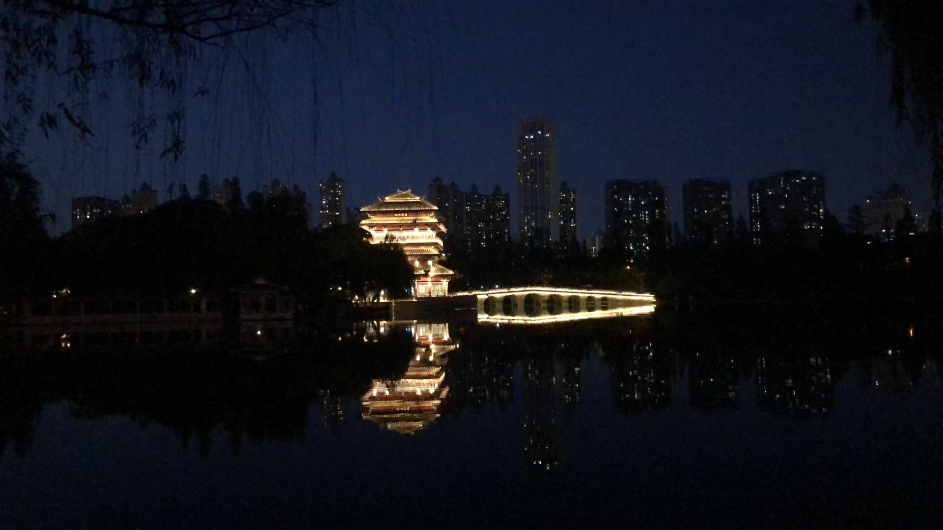 逍遥
