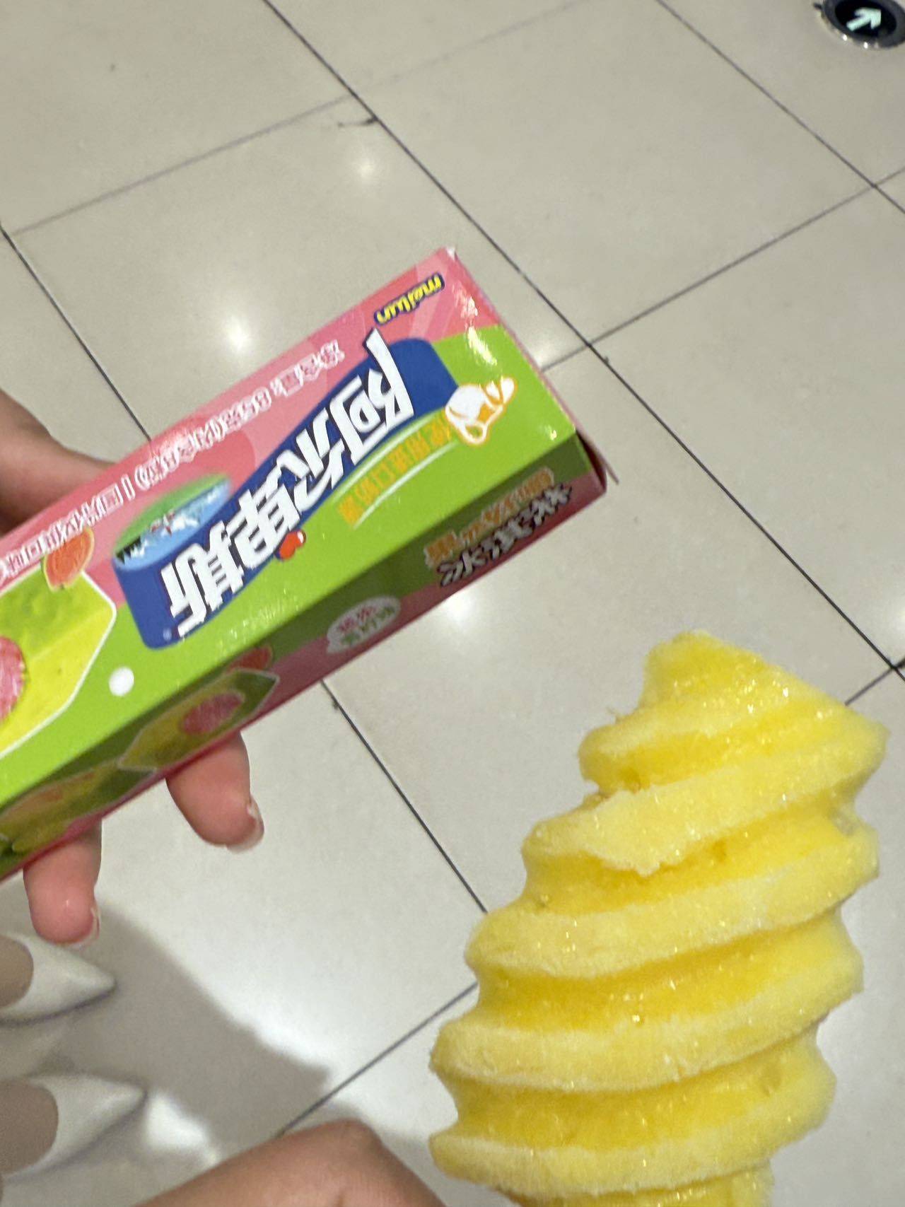 一一