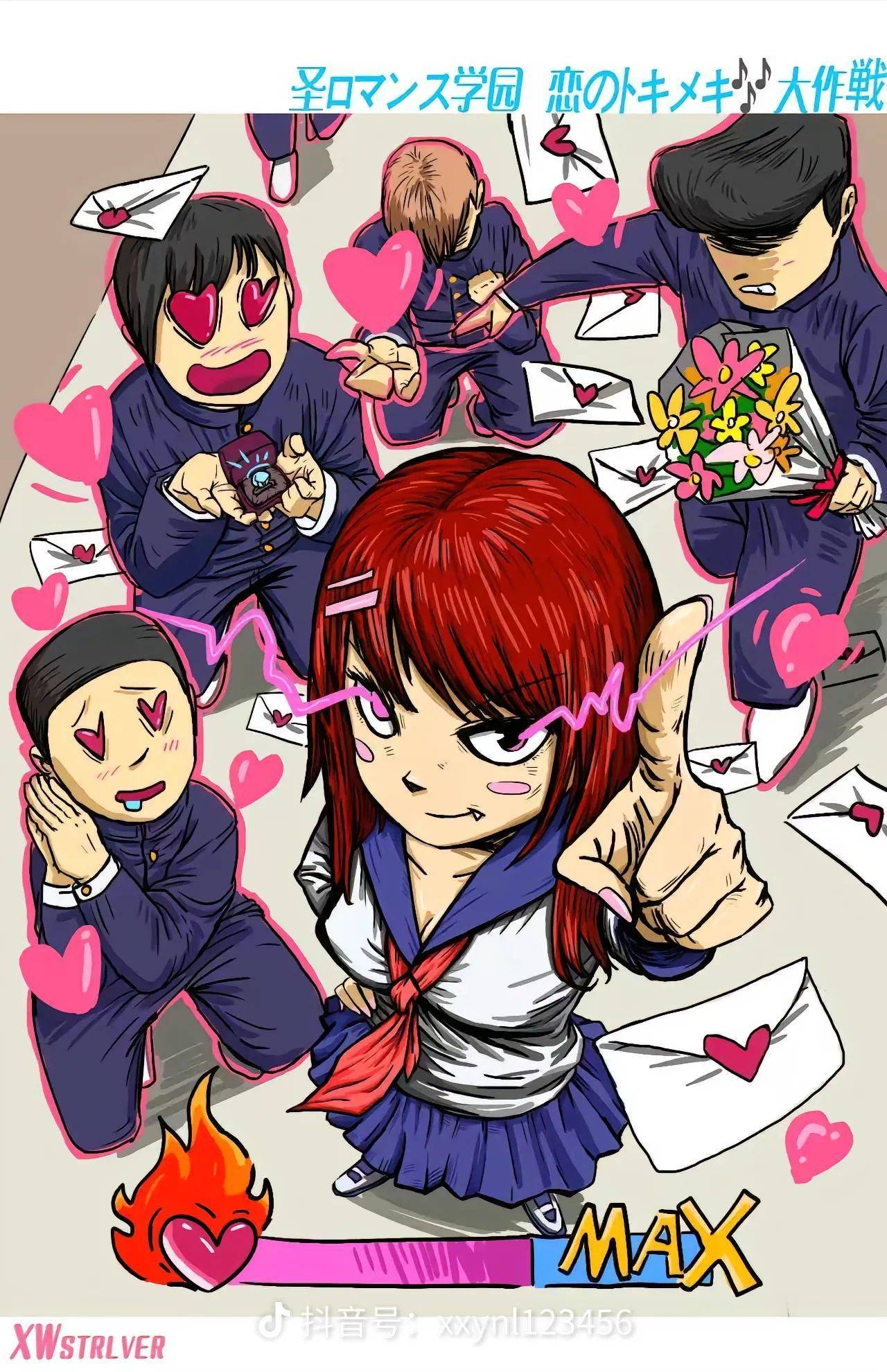 未羊