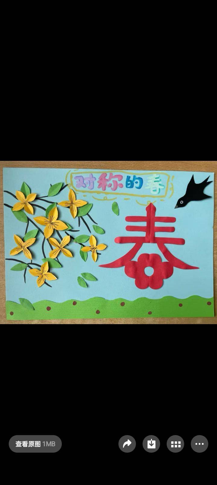 远昭