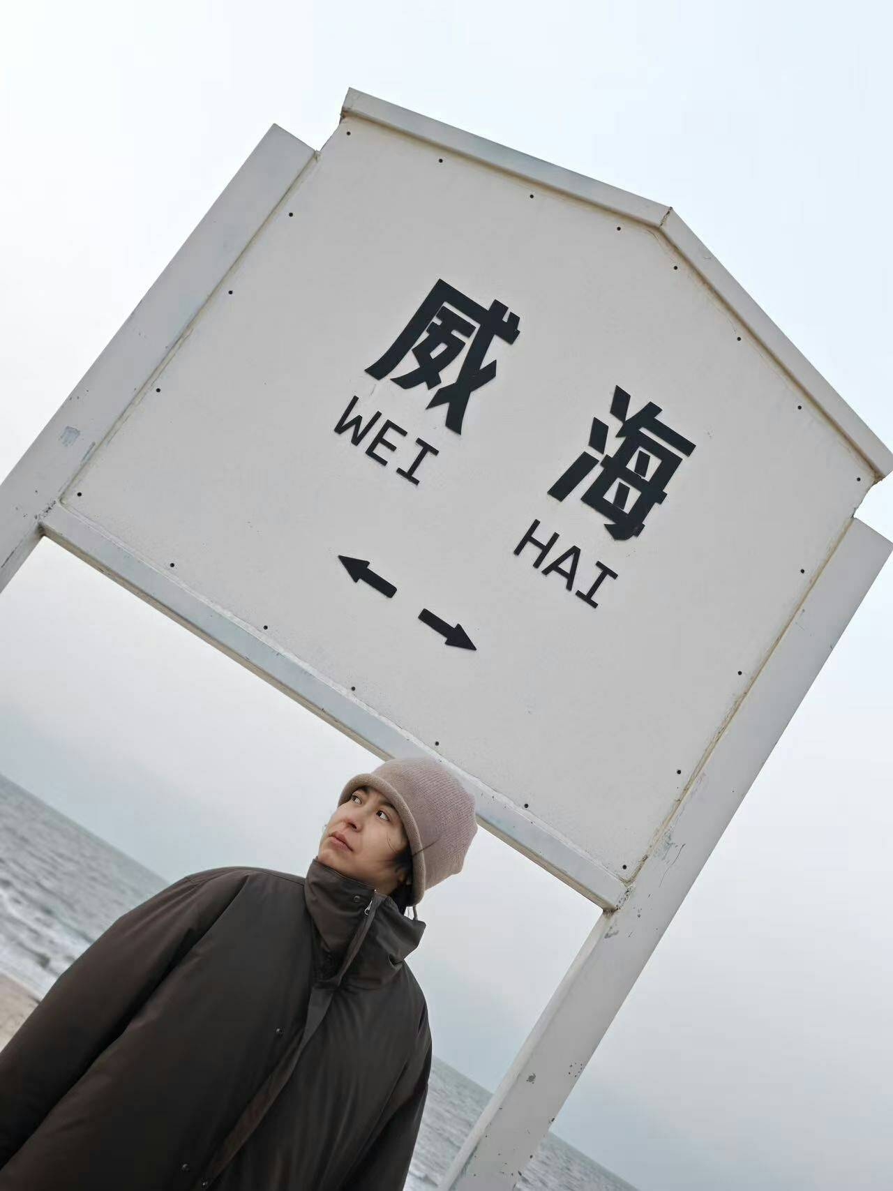 阿信